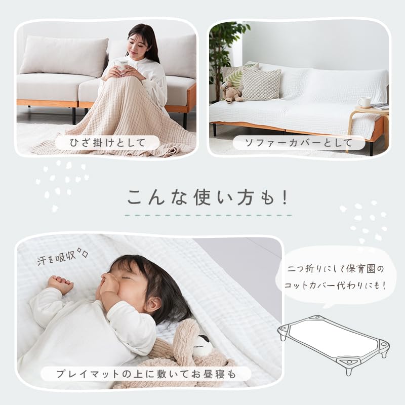 tecopeco ガーゼケット シングル 6重【赤ちゃん◎/ほどよい厚み/綿100
